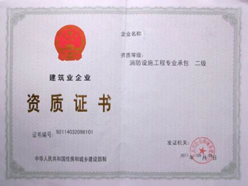 消防工程设计:如何避免常见的错误认知